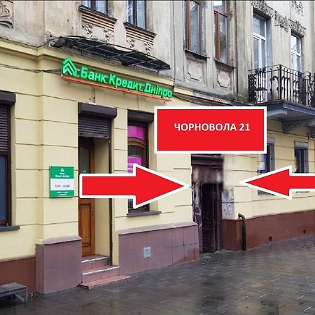 Smart -Апартаменти В Центрі Львова - 2 Хв До Оперного Театру 외부 사진